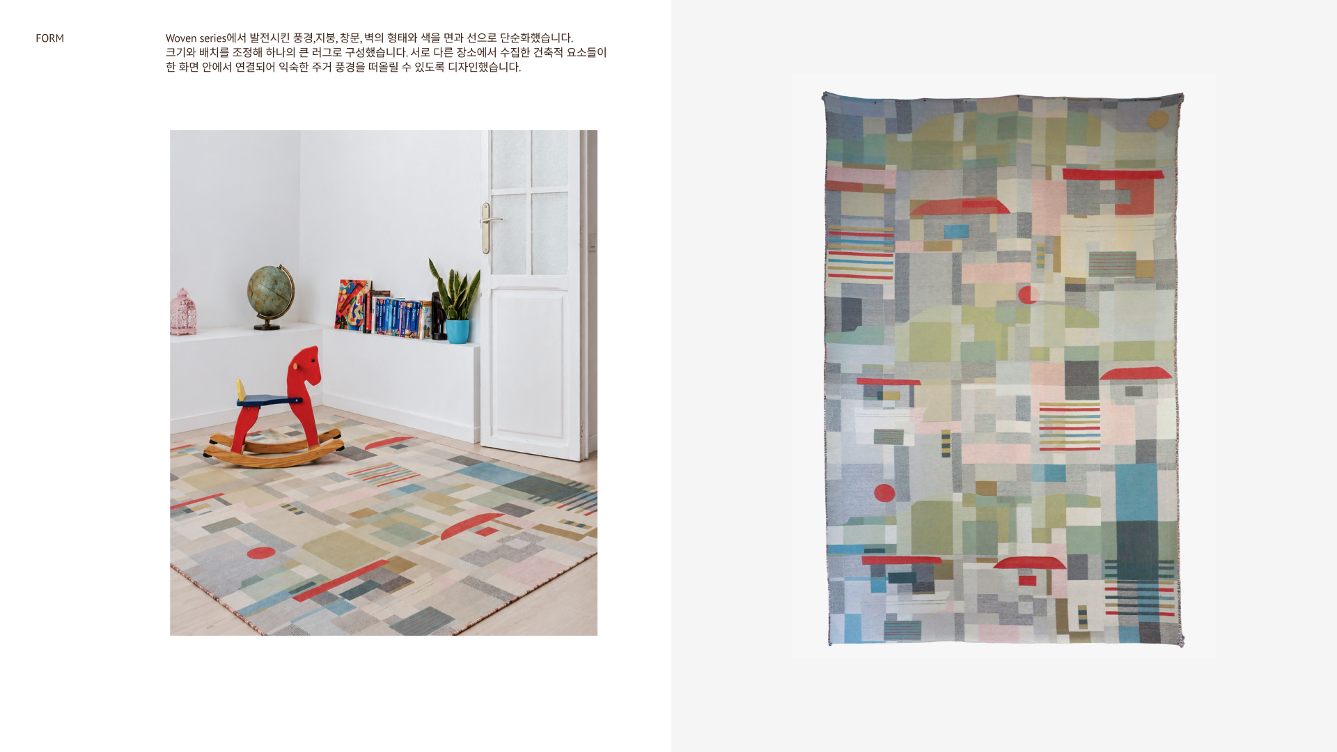 HOME — rug in interior