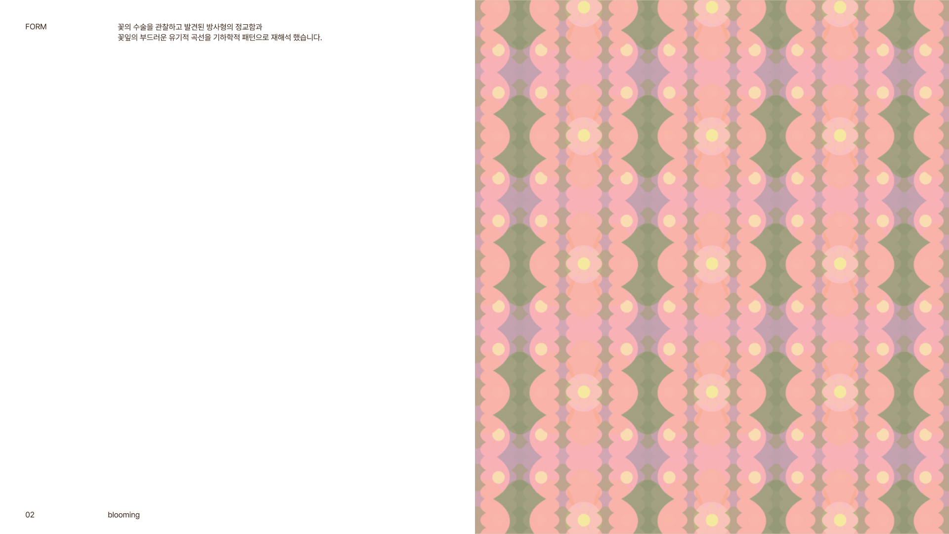 BLOOMING — image 2