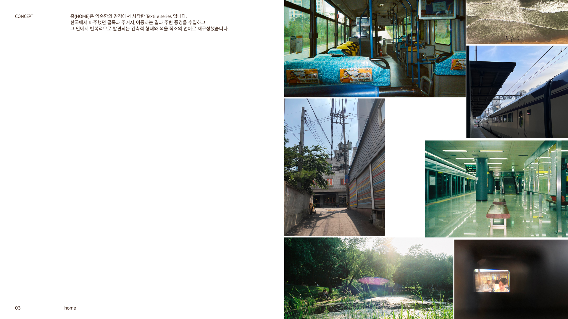 HOME — image 1