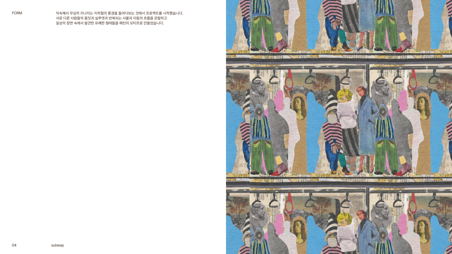 SUBWAY — image 2